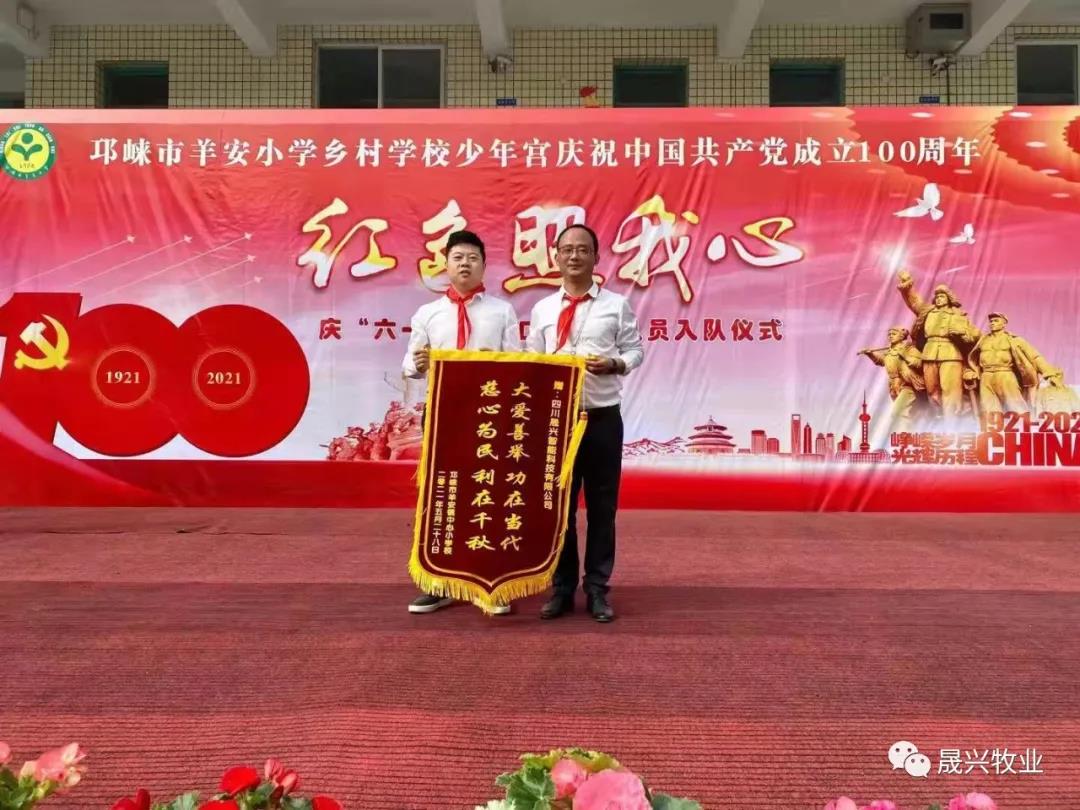 彩神(中国区) - 官方网站