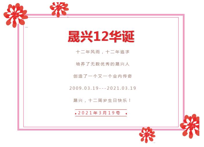 彩神(中国区) - 官方网站